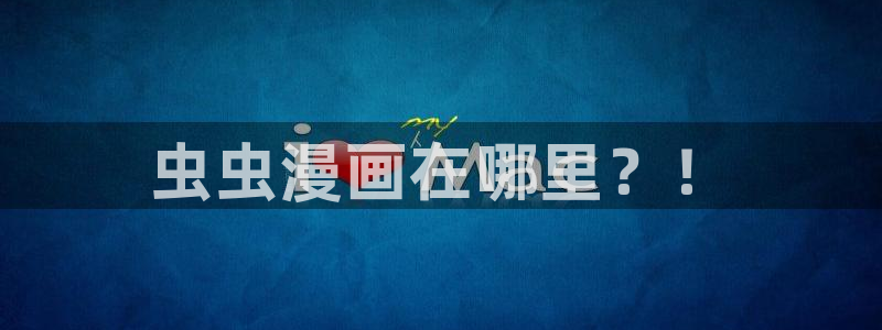 omofun无广告