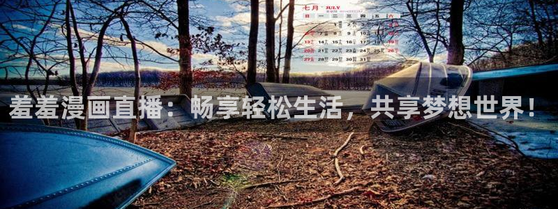 韩漫漫画入口下载最新版