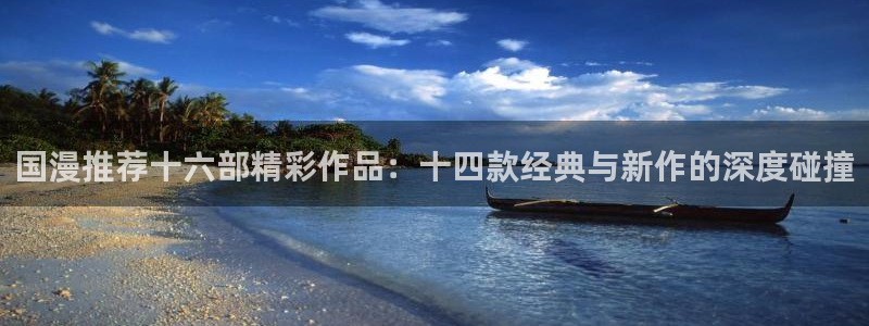 omofun官方版入口