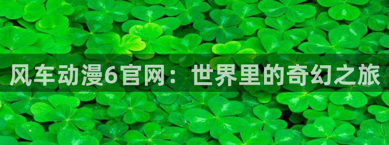 韩漫漫画在线
