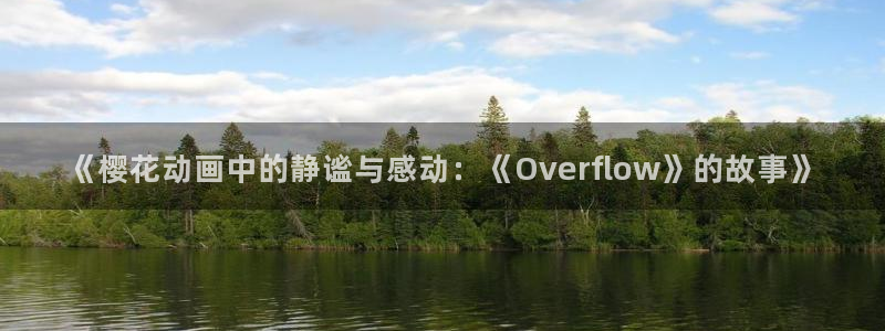 omofun怎么投屏