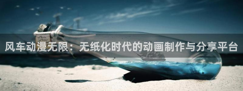 omofun苹果