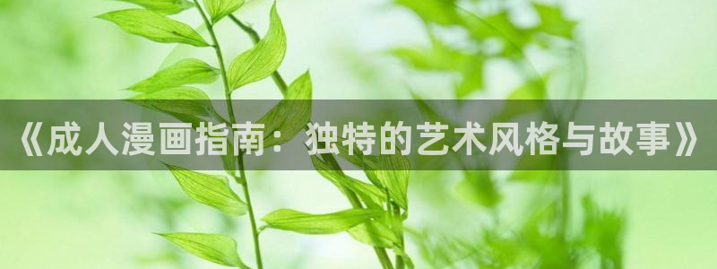 动漫omofun
