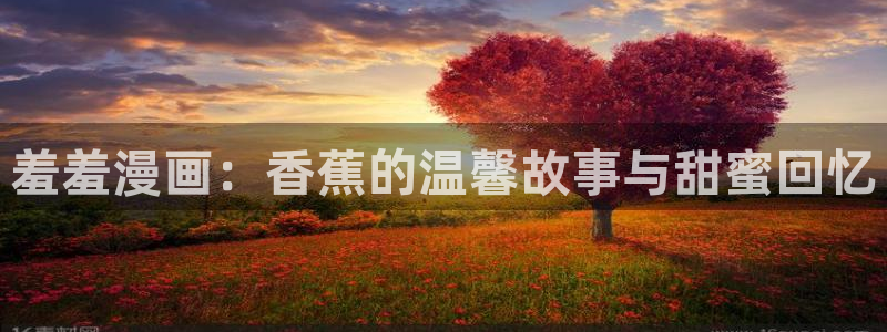 omofun注册