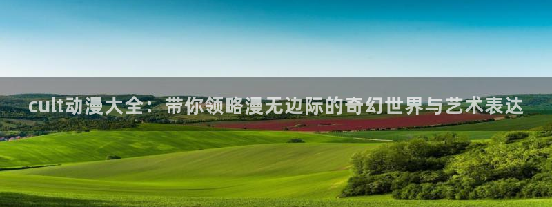 omofun苹果下载ios