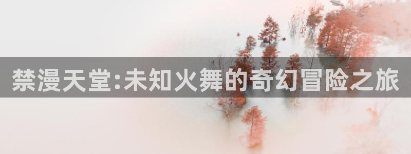 omofun完整版