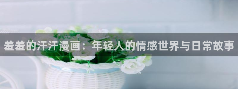 omofun苹果版